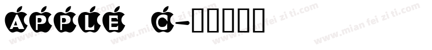 apple c字体转换